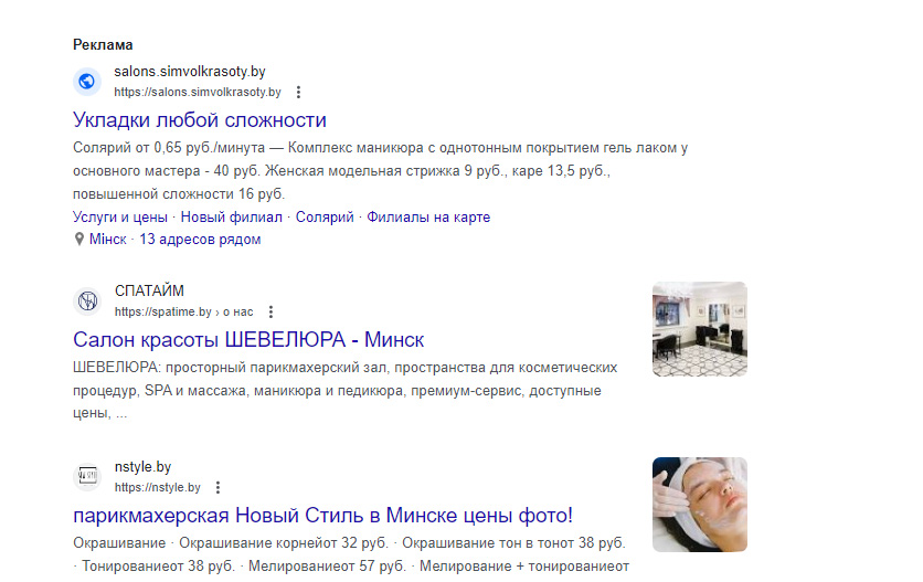 google.ads и яндекс.директ