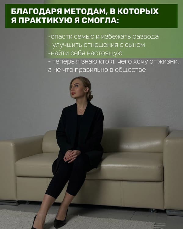 Психолог в новополоцке